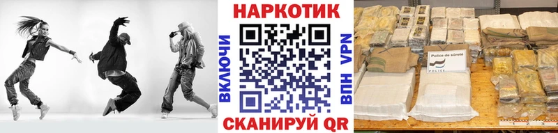 Где продают наркотики Перевоз A-PVP  КОКАИН  Меф  МАРИХУАНА 