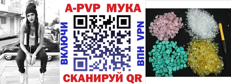 МЕГА ссылки  закладки  Перевоз  A PVP крисы CK 
