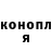 Canna-Cookies конопля Rita Konevtsova