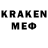 Кодеин напиток Lean (лин) Ekris