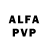 Alpha PVP мука Bagen Bagenovich