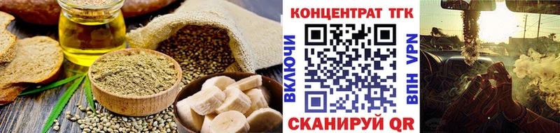 Еда ТГК конопля ссылка на мегу рабочий сайт Перевоз где найти наркотики