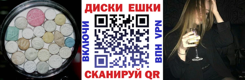 мега ТОР  Перевоз  ЭКСТАЗИ 300 mg 
