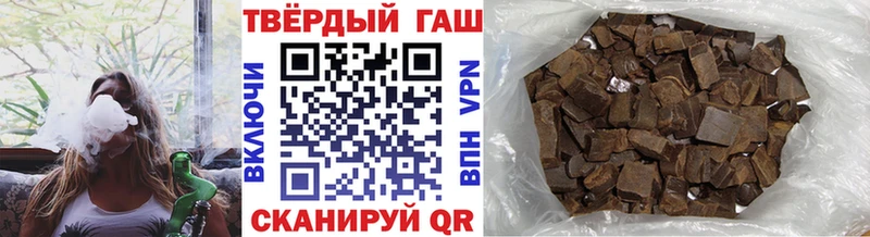 блэк спрут онион  Перевоз  Гашиш VHQ 