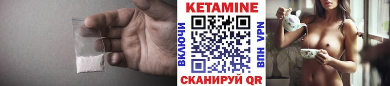 Кетамин ketamine  купить наркотики цена  дарк нет наркотические препараты  Перевоз 