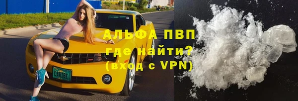 ALPHA PVP Пролетарск