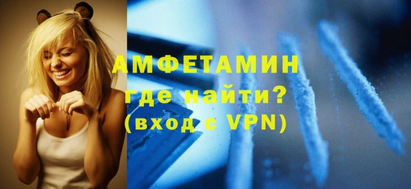 ALPHA PVP Пролетарск