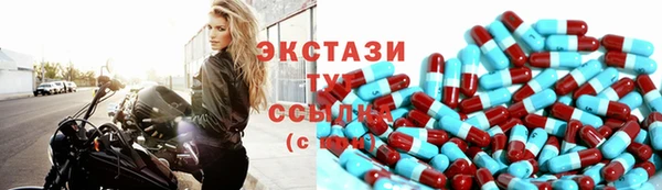 MDMA Premium VHQ Алзамай