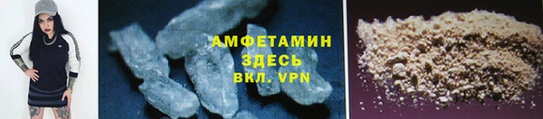 MDMA Premium VHQ Алзамай