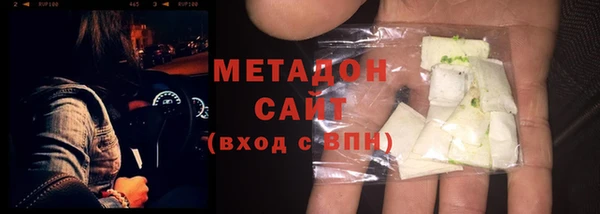 MDMA Premium VHQ Алзамай