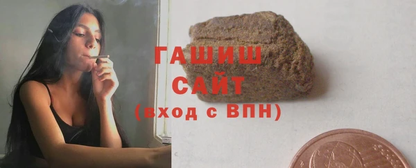 первитин Приозерск