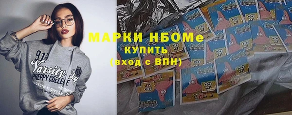 MDMA Premium VHQ Алзамай