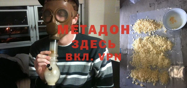 MDMA Premium VHQ Алзамай