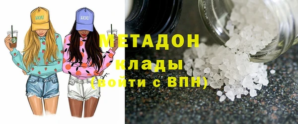 MDMA Premium VHQ Алзамай