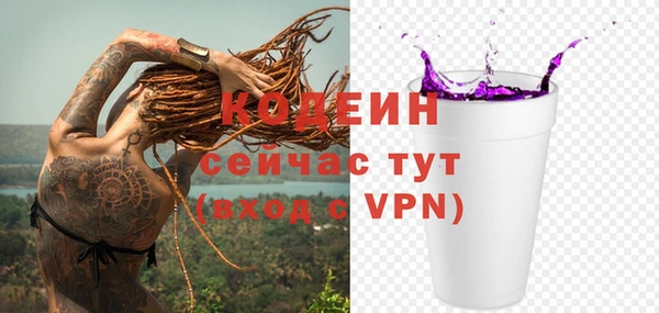 мефедрон VHQ Протвино