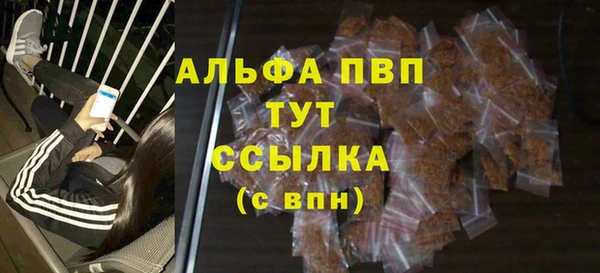 мефедрон VHQ Протвино