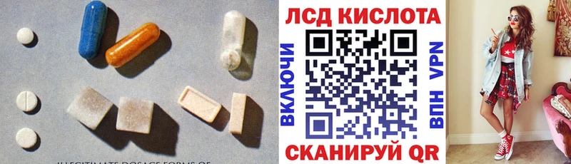 Лсд 25 экстази кислота  Перевоз 